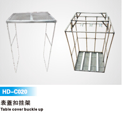 HD-C (20)