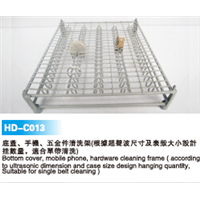 HD-C (13)