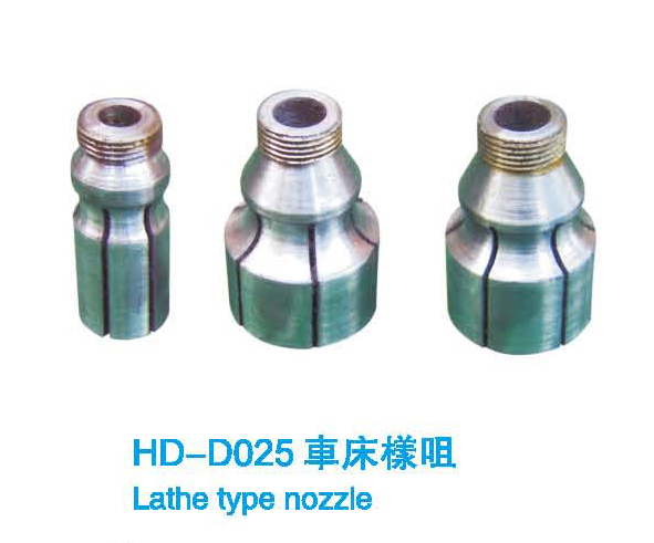HD-D (25)