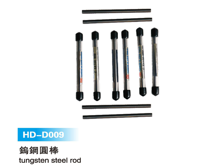 HD-D (9)