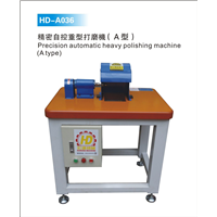 HD-A036 精密自控重型打磨機 