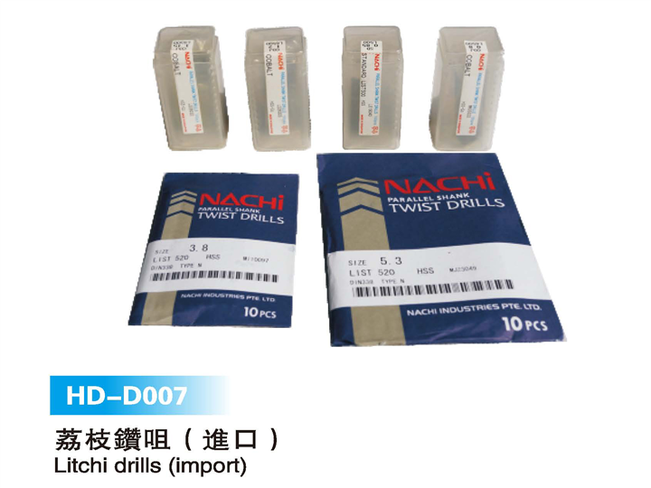 HD-D (7)