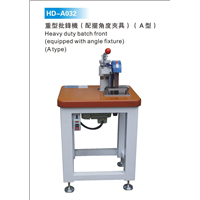 HD-A032 重型批鋒機 