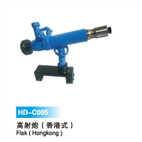 HD-C (5)