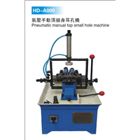 HD-A009 氣壓手動頂細身耳孔機 
