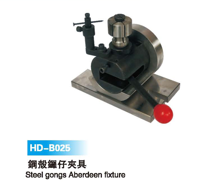 HD-B (25)