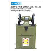HD-A014 立式帶抽風防塵砂輪機 