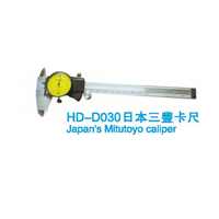 HD-D (30)