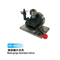 HD-B (25)