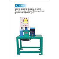 HD-A022 雙頭草轆機 