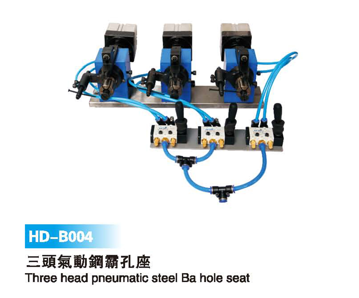 HD-B (4)