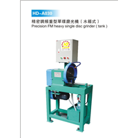 HD-A030 精密調頻重型單碟磨光機 