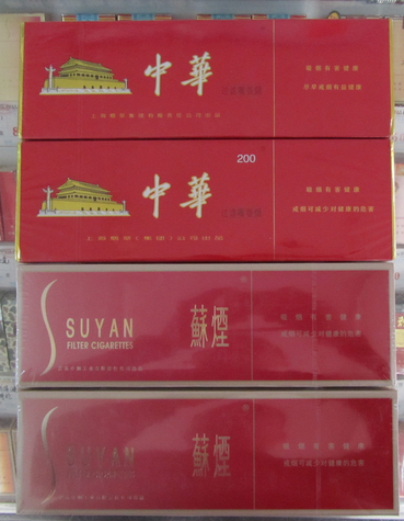 白云烟酒回收 