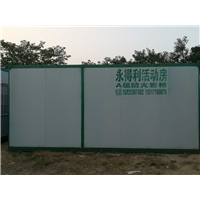 郑州活动房