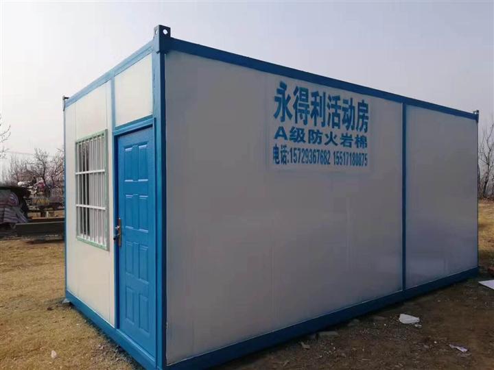 郑州活动房设计