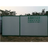 郑州集装箱 郑州集装箱出租 郑州集装箱出售 郑州住人集装箱 