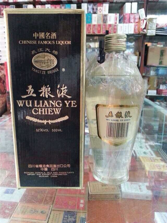 靖江老酒回收 