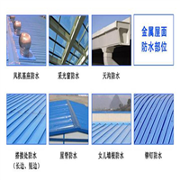 上饶外墙防水补漏公司