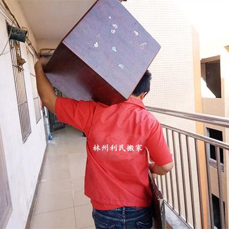 林州搬家公司-林州利民搬家公司