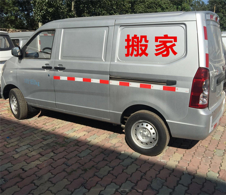 林州搬家公司林州搬运公司林州货运公司
