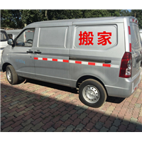 林州搬家公司林州搬运公司林州货运公司
