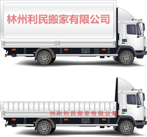 林州搬家电话|林州搬家价格-林州利民搬家
