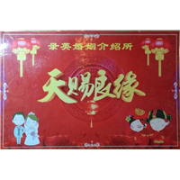 洛阳录英婚姻介绍公司，用真诚和爱心为单身朋友服务