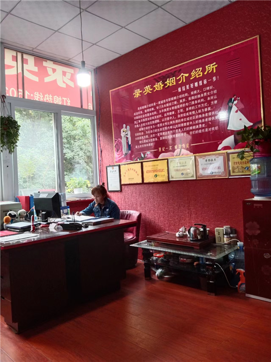 洛阳婚姻介绍