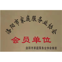 洛阳婚姻介绍哪家好