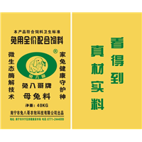 广西兔饲料新包装-兔八哥牌