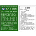 广西兔仔饲料出售，广西兔仔饲料批发