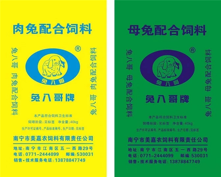 广西兔饲料，南宁兔饲料