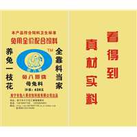 广西兔饲料厂家