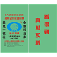 崇左兔八哥牌兔饲料批发