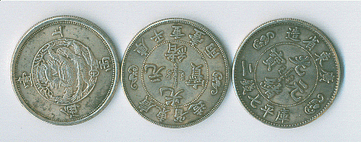 西宁金币回收 