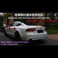 湘潭婚庆租车|湘潭婚庆车队|湘潭租车