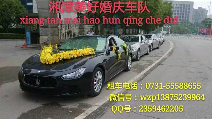 湘潭婚车价格|婚车租赁用车时的讲究 