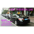 湘潭婚庆租车|湘潭婚庆车队 