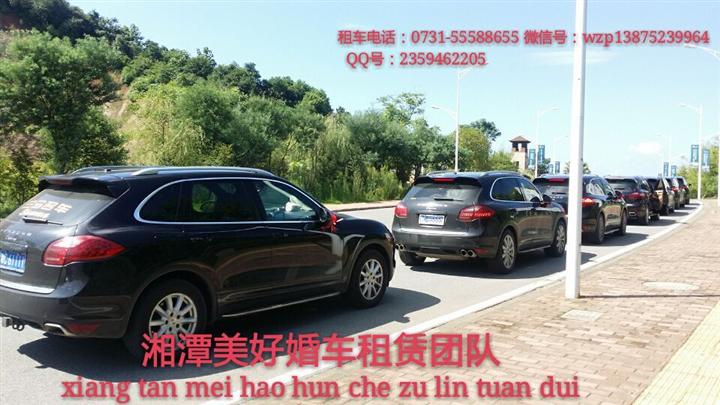 湘潭租车|湘潭租车租赁|湘潭婚车出租