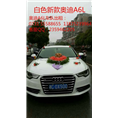 湘潭婚车价格|湘潭婚车 