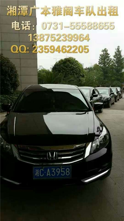 湘潭婚庆租车|湘潭婚车 