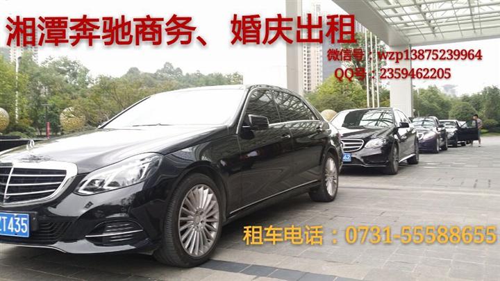湘潭租车|湘潭婚车出租|湘潭婚庆租车