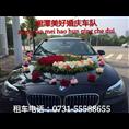 湘潭租车|湘潭婚庆租车|湘潭婚庆车队