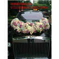 湘潭婚庆租车|婚庆婚庆车队 