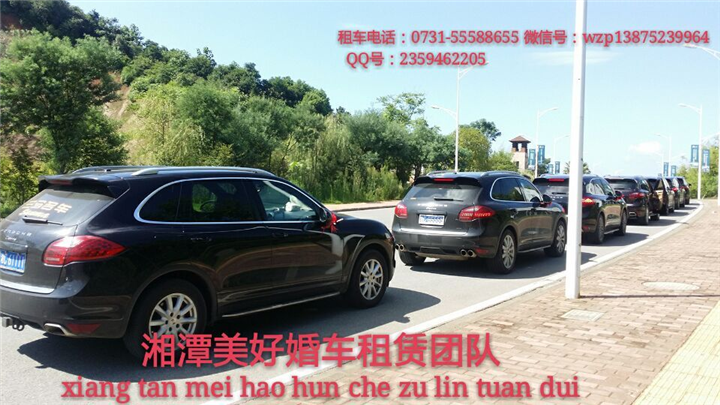湘潭婚庆车队|湘潭婚车出租|湘潭租车