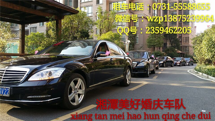 湘潭租车 