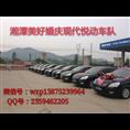 湘潭租车|湘潭婚庆车队