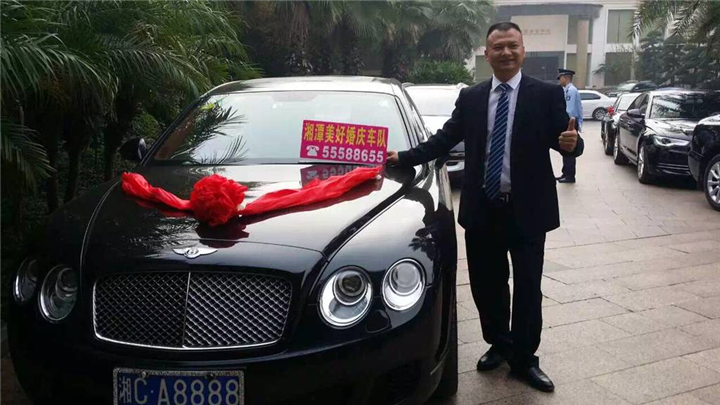 湘潭婚庆租车