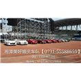 湘潭婚庆租车★湘潭婚车 