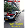 湘潭租车|湘潭婚庆车队|湘潭婚车价格